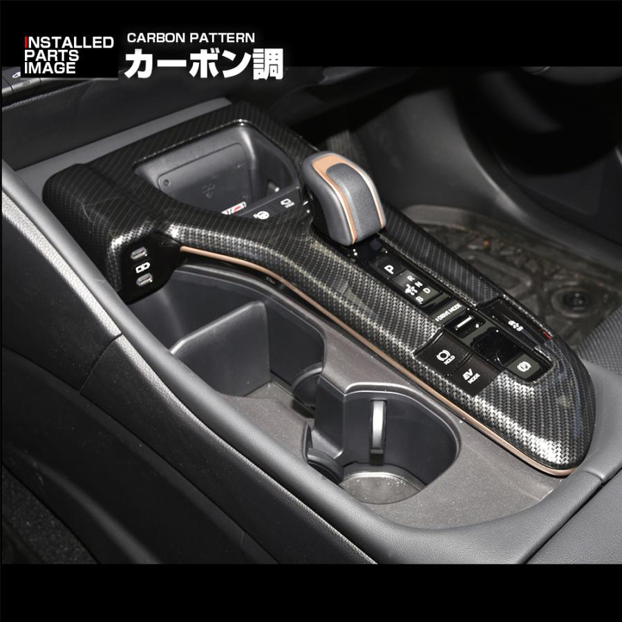 クラウンスポーツ インテリアパネル AZSH36W クラウンクロスオーバー