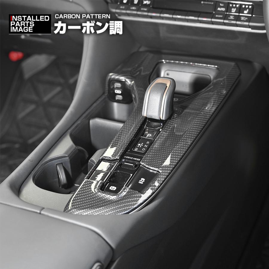 クラウンスポーツ インテリアパネル AZSH36W クラウンクロスオーバー