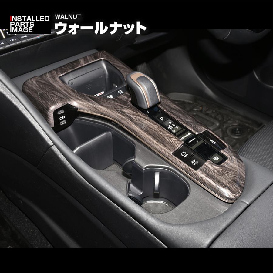 クラウンスポーツ インテリアパネル AZSH36W クラウンクロスオーバー