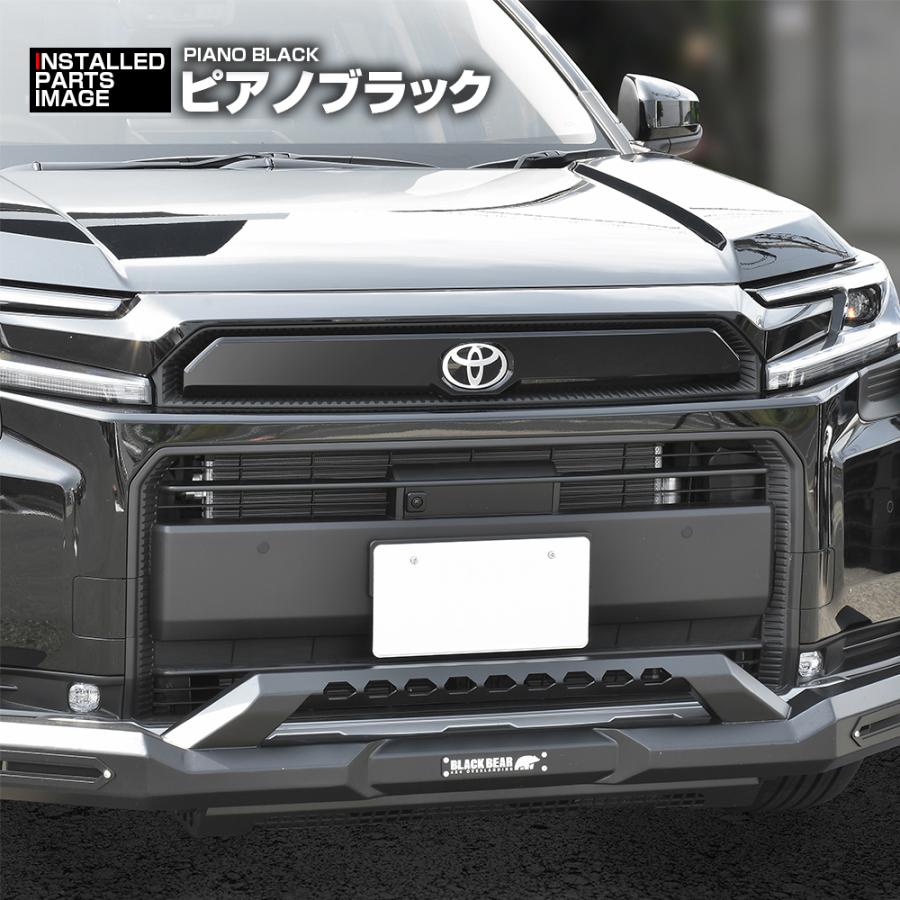 RAV4 60系 adventure AXAN64 フロントグリルガーニッシュ ピアノ