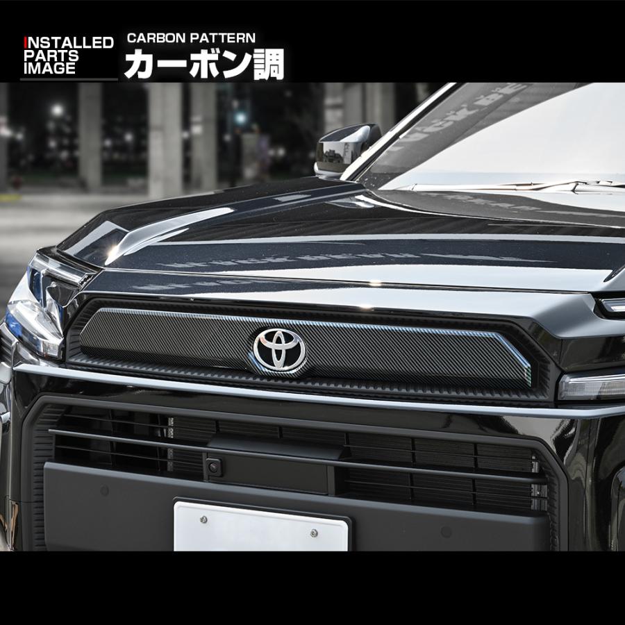 RAV4 60系 adventure AXAN64 フロントグリルガーニッシュ ピアノ