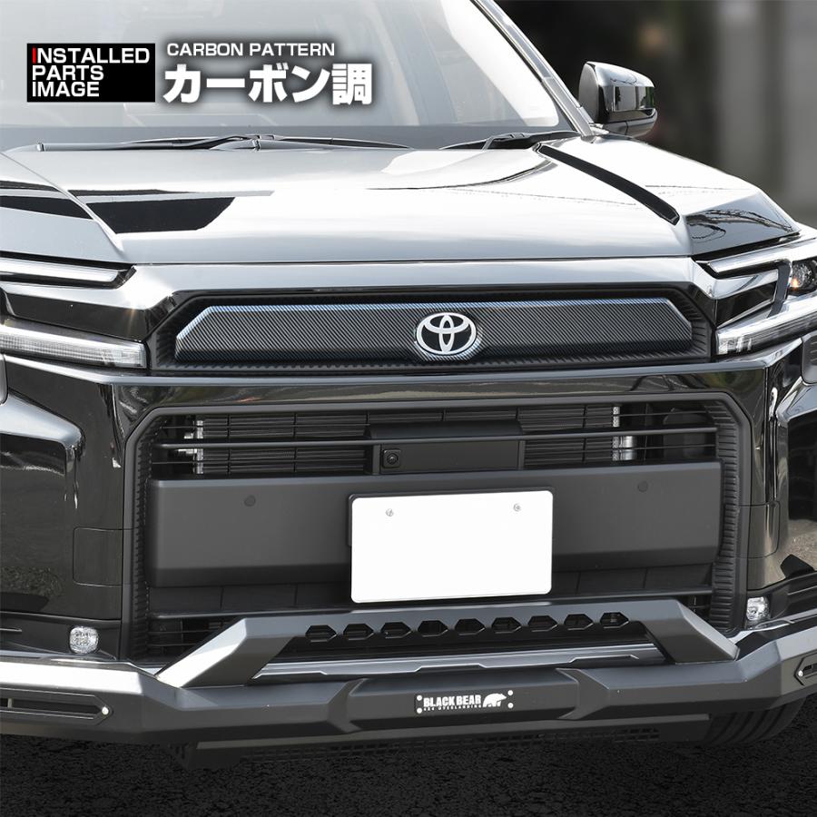 RAV4 60系 adventure AXAN64 フロントグリルガーニッシュ ピアノ