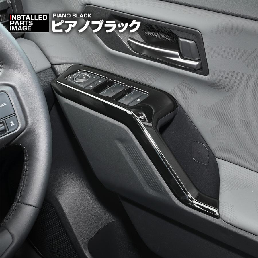 RAV4 60系 AXAP AXAN64 インテリアパネル パワーウインドースイッチ
