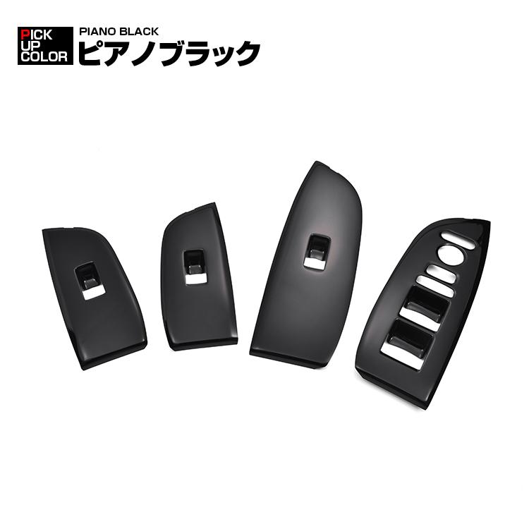 WR-V 5BA 2024(R6).3〜 パワーウィンドウスイッチパネル インテリア