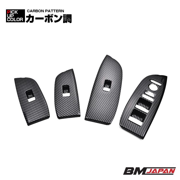 WR-V 5BA 2024(R6).3〜 パワーウィンドウスイッチパネル インテリア