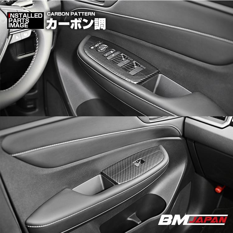 WR-V 5BA 2024(R6).3〜 パワーウィンドウスイッチパネル インテリア