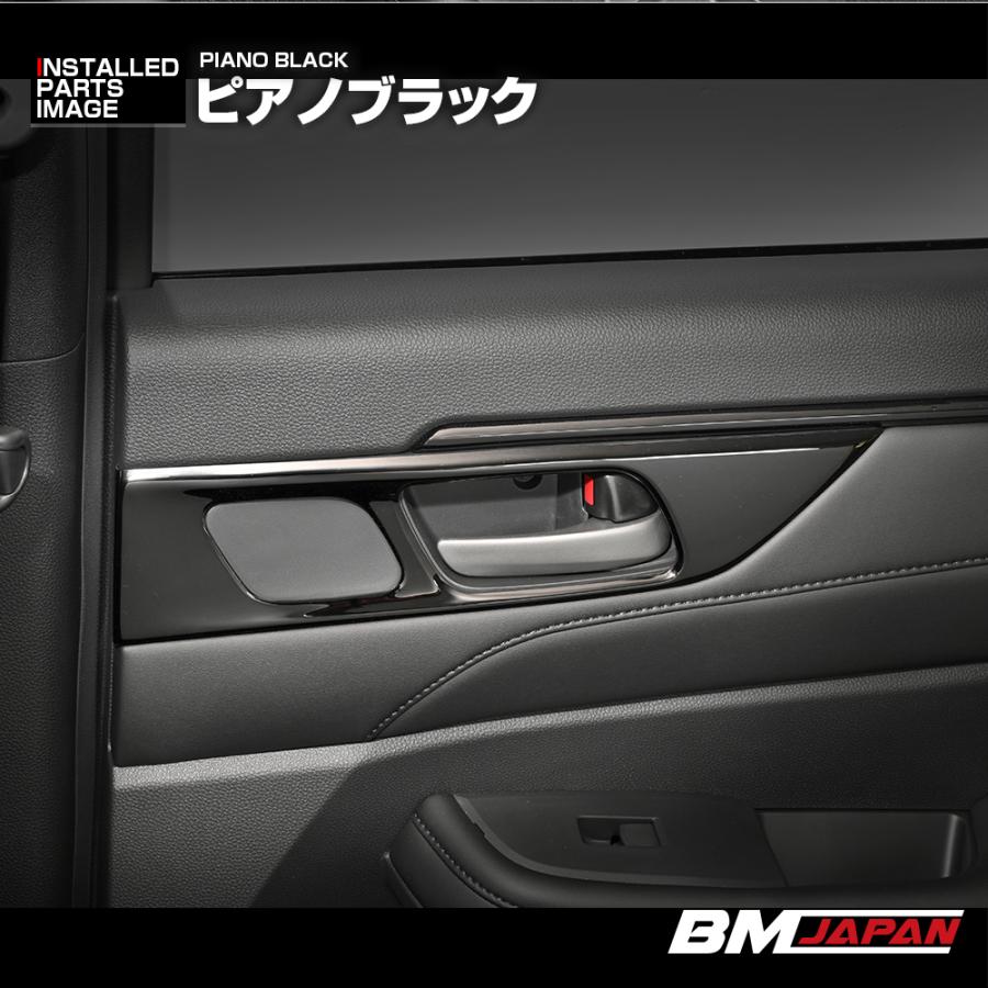 WR-V 5BA 2024(R6).3〜 インテリアパネル 4ピース ピアノブラック