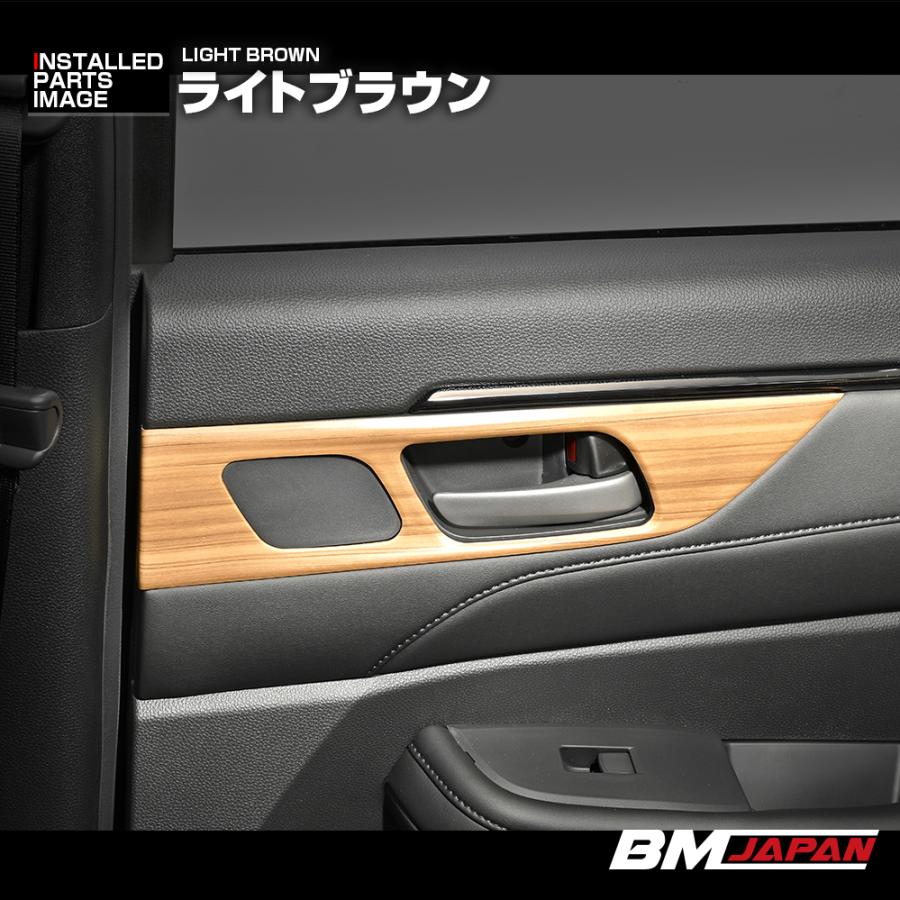 WR-V 5BA 2024(R6).3〜 インテリアパネル 4ピース ピアノブラック