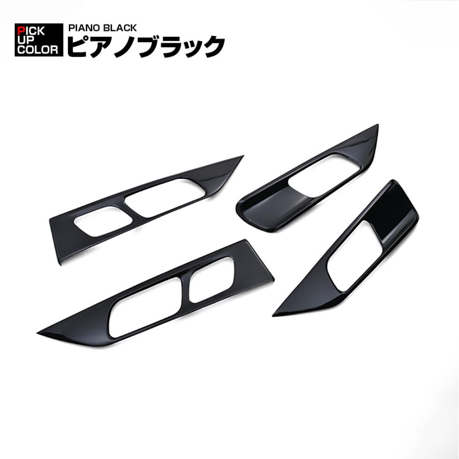 WR-V 5BA インテリアパネル 4ピース ピアノブラック ライトブラウン