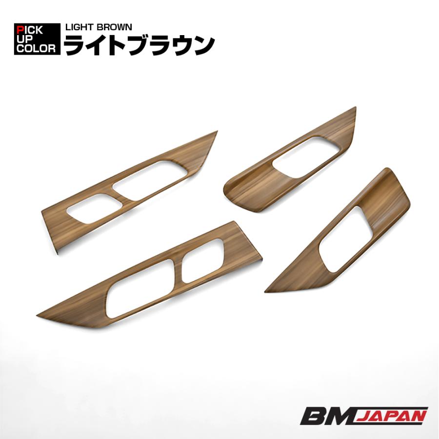 WR-V 5BA 2024(R6).3〜 インテリアパネル 4ピース ピアノブラック