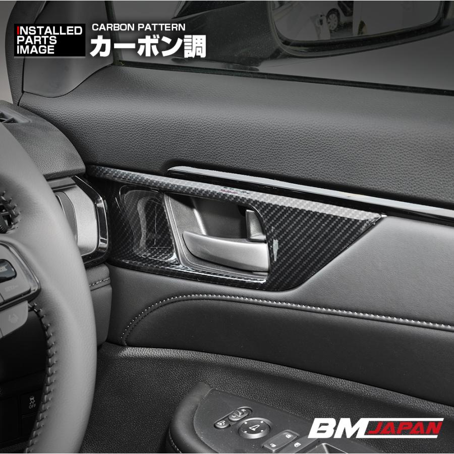 WR-V 5BA 2024(R6).3〜 インテリアパネル 4ピース ピアノブラック
