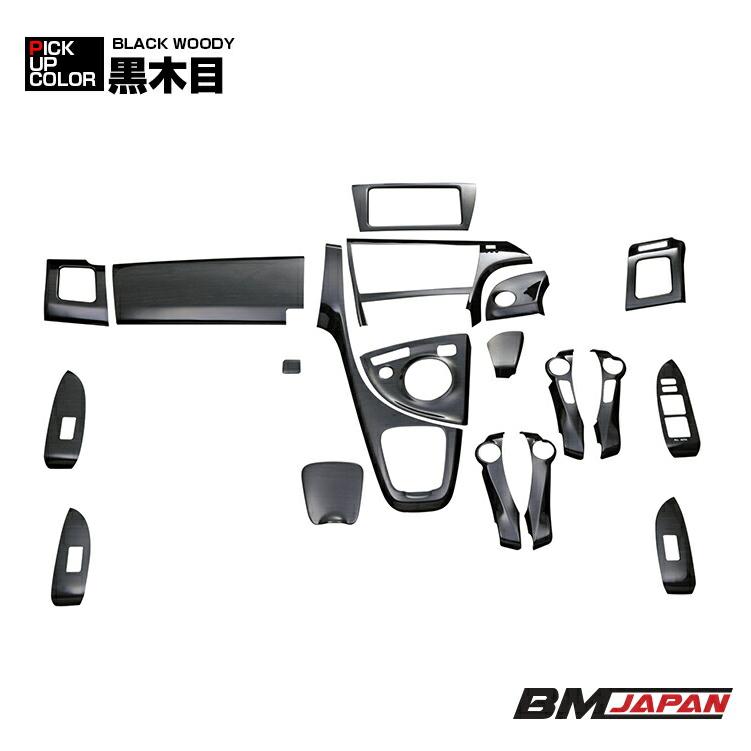 プリウス ZVW30 2009(H21).5 - 2015(H27).12 インテリアパネル 19