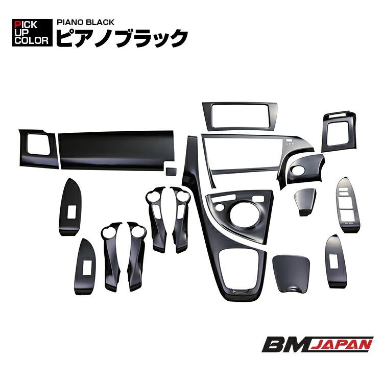 プリウス ZVW30 2009(H21).5 - 2015(H27).12 インテリアパネル 19