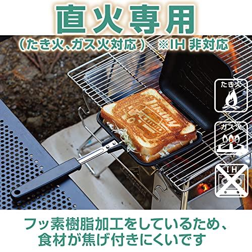 ホットサンドメーカー ジムニーのロゴとイラストの焼き目 直火 日本製 着脱式 フッ素加工 EG-1 星光産業｜bmjyusetsu｜03