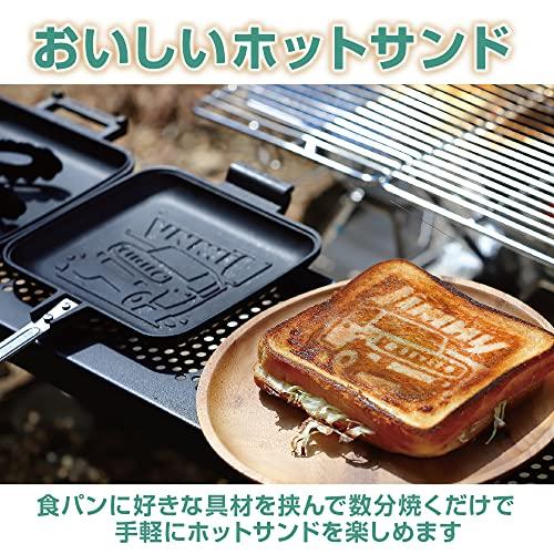 ホットサンドメーカー ジムニーのロゴとイラストの焼き目 直火 日本製 着脱式 フッ素加工 EG-1 星光産業｜bmjyusetsu｜04