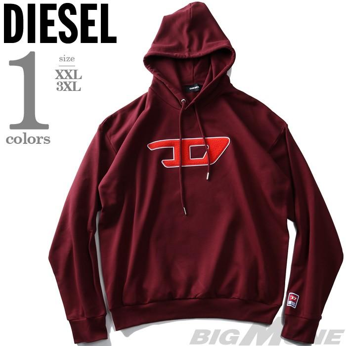 大きいサイズ メンズ DIESEL ディーゼル プルオーバー パーカー S-DIVISION-D 直輸入品 00sy7d-0iajh｜bmo