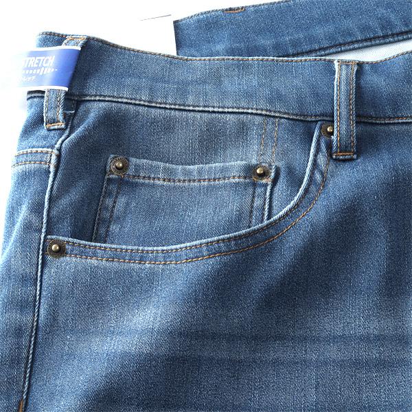 大きいサイズ メンズ FREE GATE フリーゲート メッシュ ボンディング 接触冷感 5ポケット ストレッチ パンツ 045400 | ブランド登録なし | 11