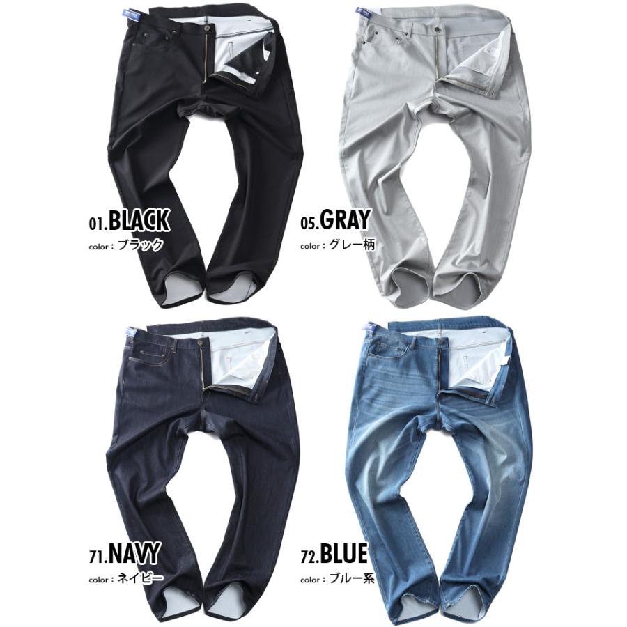 大きいサイズ メンズ FREE GATE フリーゲート メッシュ ボンディング 接触冷感 5ポケット ストレッチ パンツ 045400 | ブランド登録なし | 01