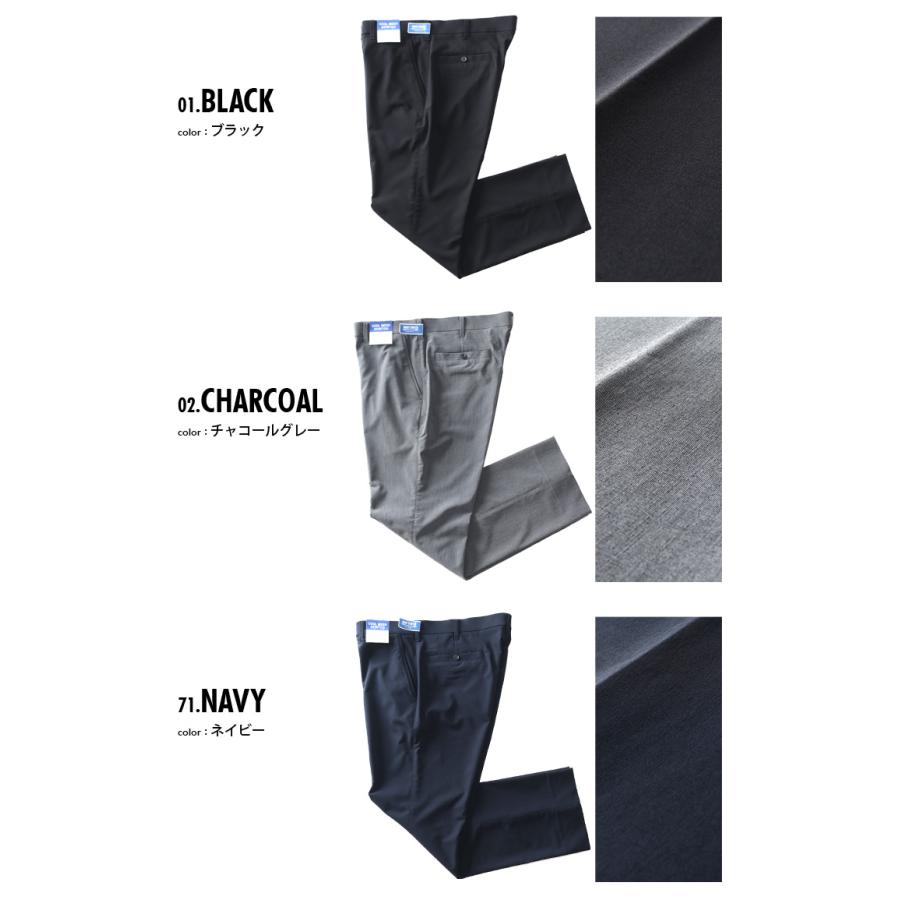 大きいサイズ メンズ FREE GATE フリーゲート メガストレッチ メッシュ ボンディング 接触冷感 ノータック パンツ 紫外線カット 045410 | FREE GATE | 01