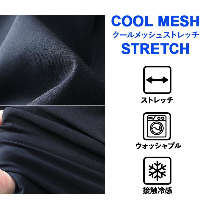 大きいサイズ メンズ FREE GATE フリーゲート メガストレッチ メッシュ ボンディング 接触冷感 ノータック パンツ 紫外線カット 045410 | FREE GATE | 03