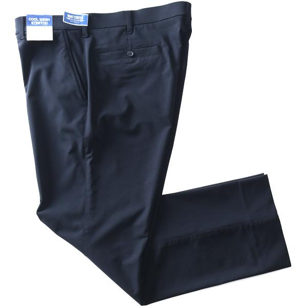 大きいサイズ メンズ FREE GATE フリーゲート メガストレッチ メッシュ ボンディング 接触冷感 ノータック パンツ 紫外線カット 045410 | FREE GATE | 05