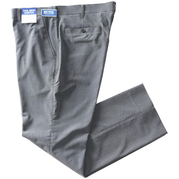 大きいサイズ メンズ FREE GATE フリーゲート メガストレッチ メッシュ ボンディング 接触冷感 ノータック パンツ 紫外線カット 045410 | FREE GATE | 06