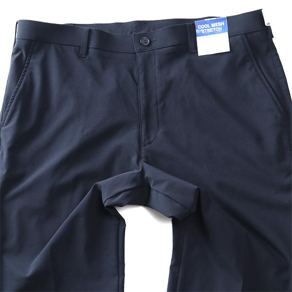 FREE GATE（フリーゲート） 大きいサイズ メンズ メガストレッチ