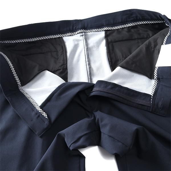 FREE GATE（フリーゲート） 大きいサイズ メンズ メガストレッチ