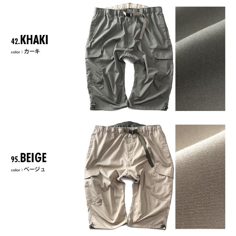 大きいサイズ メンズ FREE GATE フリーゲート 7分丈 カーゴ パンツ ドライ 接触冷感 紫外線カット 045560 【t2501】 | FREE GATE | 01