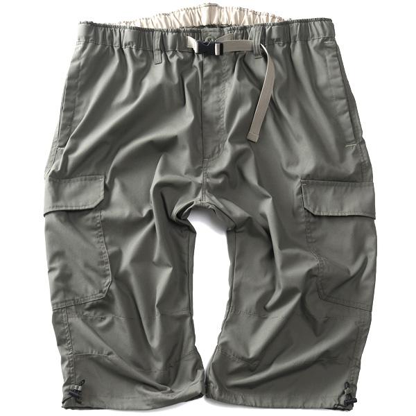 大きいサイズ メンズ FREE GATE フリーゲート 7分丈 カーゴ パンツ ドライ 接触冷感 紫外線カット 045560 【t2501】 | FREE GATE | 03