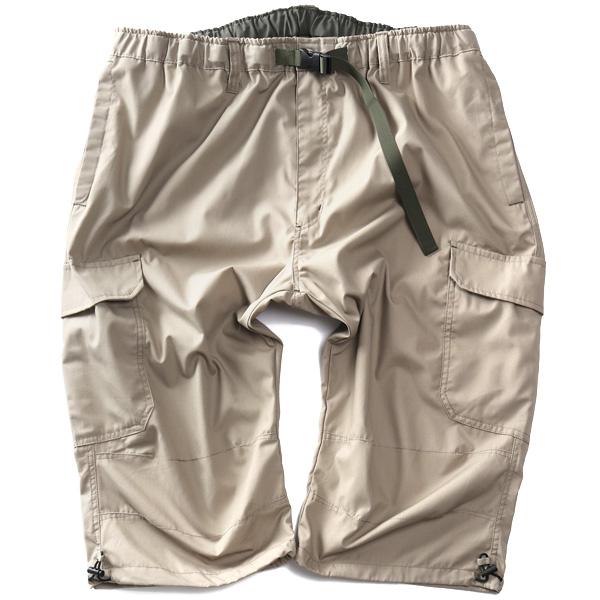 大きいサイズ メンズ FREE GATE フリーゲート 7分丈 カーゴ パンツ ドライ 接触冷感 紫外線カット 045560 【t2501】 | FREE GATE | 04