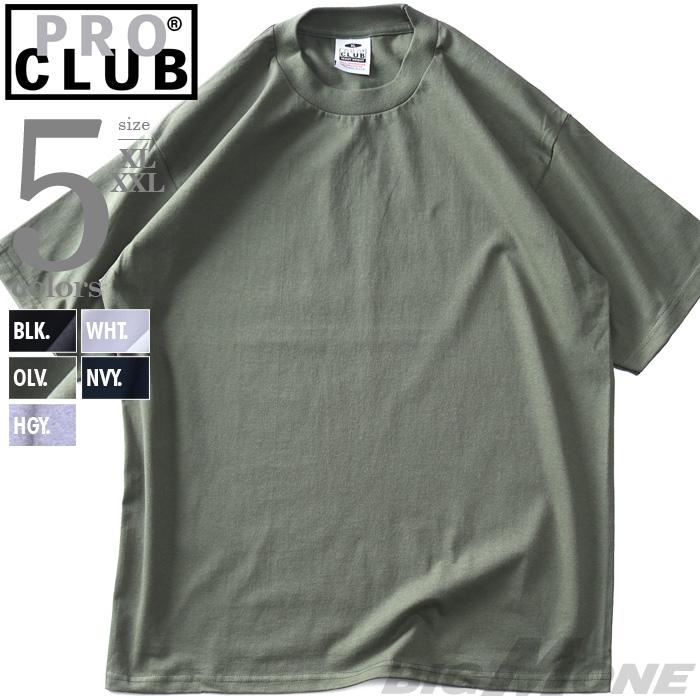 大きいサイズ メンズ PROCLUB プロクラブ ヘビーウェイト 半袖 Tシャツ USA直輸入 101 | PRO CLUB