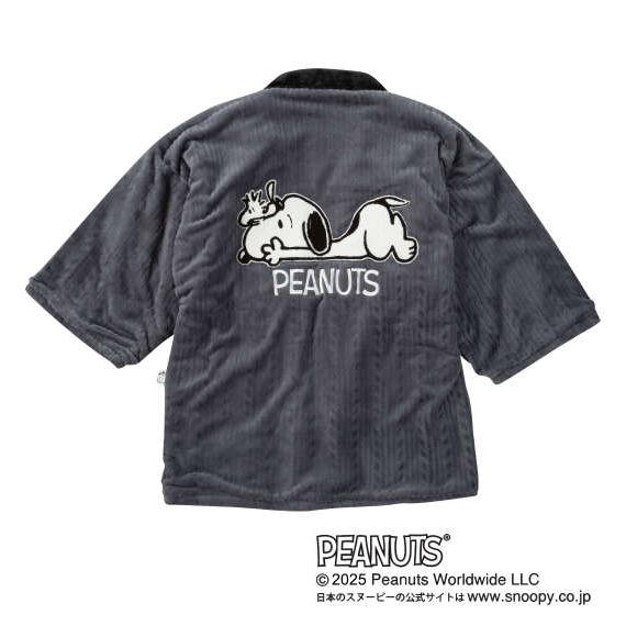 PEANUTS 大きいサイズ メンズ ふわもこ 半纏 チャコール 1279-5302-1