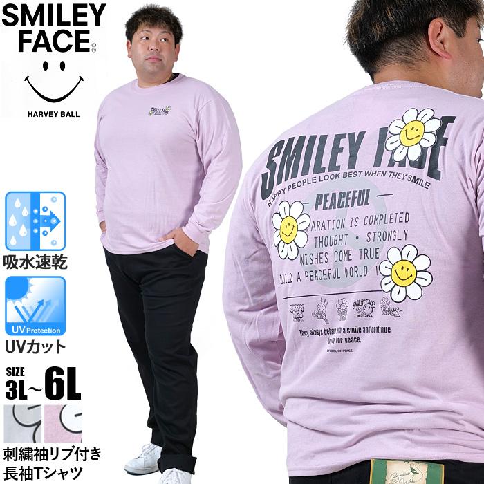 大きいサイズ メンズ SMILEY FACE スマイリーフェイス 刺繍 袖リブ付き 長袖 Tシャツ 吸水速乾 UVカット 12435002 | ブランド登録なし
