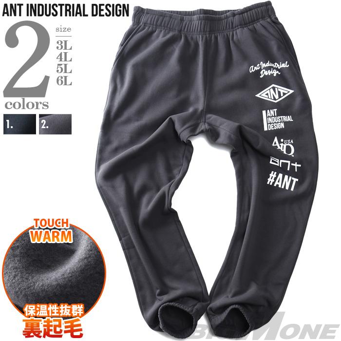 大きいサイズ メンズ ANT INDUSTRIAL DESIGN アントインダストリアル