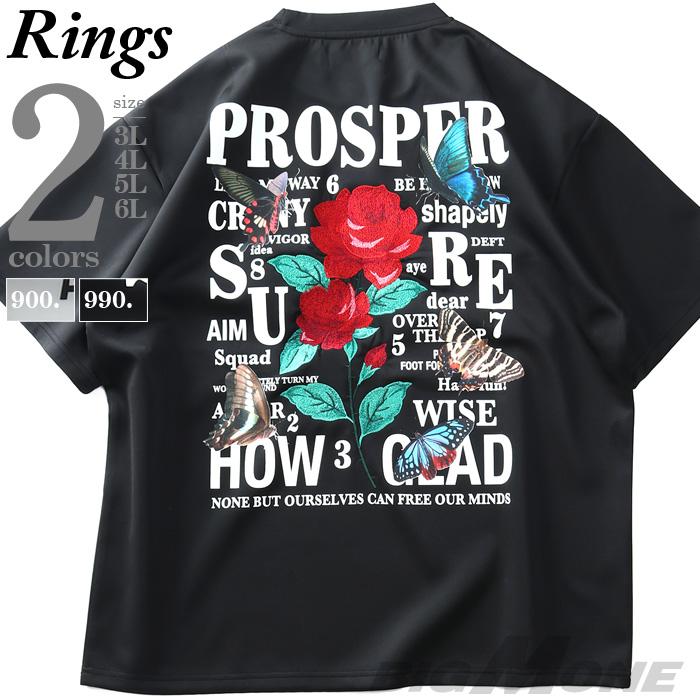 大きいサイズ メンズ RINGS リングス 薔薇刺繍 半袖 Tシャツ 124640 | ブランド登録なし
