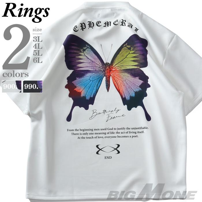 大きいサイズ メンズ RINGS リングス バタフライプリント 半袖 Tシャツ 124641 | ブランド登録なし