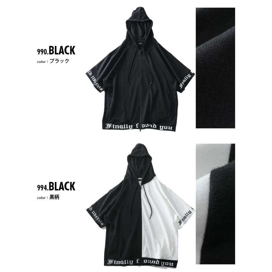 大きいサイズ メンズ RINGS リングス 刺繍入り 半袖 フルジップ パーカー 124642 | ブランド登録なし | 01