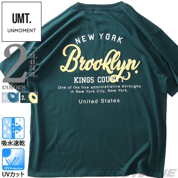 大きいサイズ メンズ UNMOMENT アンモーメント 天竺 ロゴチェーン刺繍 半袖 Tシャツ 吸水速乾 UVカット 12525085 | ブランド登録なし
