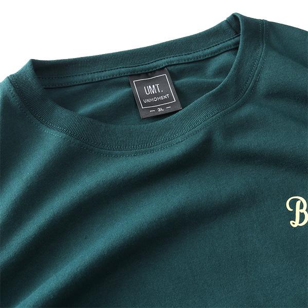 大きいサイズ メンズ UNMOMENT アンモーメント 天竺 ロゴチェーン刺繍 半袖 Tシャツ 吸水速乾 UVカット 12525085 | ブランド登録なし | 12