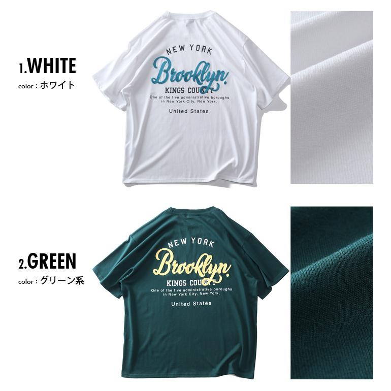 大きいサイズ メンズ UNMOMENT アンモーメント 天竺 ロゴチェーン刺繍 半袖 Tシャツ 吸水速乾 UVカット 12525085 | ブランド登録なし | 01