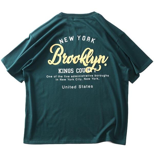 大きいサイズ メンズ UNMOMENT アンモーメント 天竺 ロゴチェーン刺繍 半袖 Tシャツ 吸水速乾 UVカット 12525085 | ブランド登録なし | 08