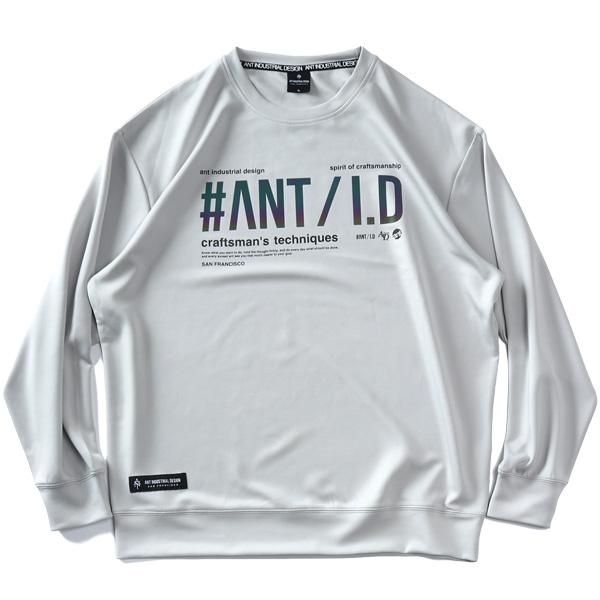 大きいサイズ メンズ ANT INDUSTRIAL DESIGN ストレッチ ダンボール ホログラムプリント トレーナー 12537005 【t2503】 | ブランド登録なし | 07