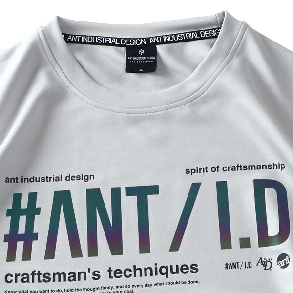 大きいサイズ メンズ ANT INDUSTRIAL DESIGN ストレッチ ダンボール ホログラムプリント トレーナー 12537005 【t2503】 | ブランド登録なし | 08