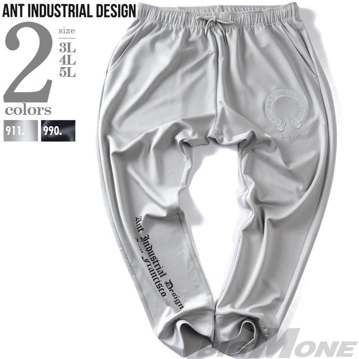 大きいサイズ メンズ ANT INDUSTRIAL DESIGN アントインダストリアルデザイン ワッペン使い ダンボール パンツ 春夏新作 12617007 | ブランド登録なし
