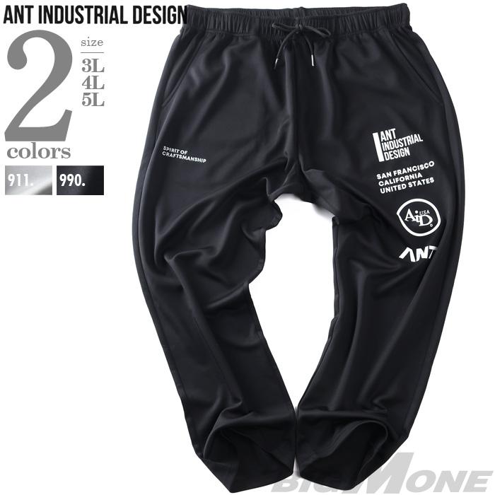大きいサイズ メンズ ANT INDUSTRIAL DESIGN アントインダストリアルデザイン 刺繍+プリント ダンボール パンツ 春夏新作 12617008 | ブランド登録なし