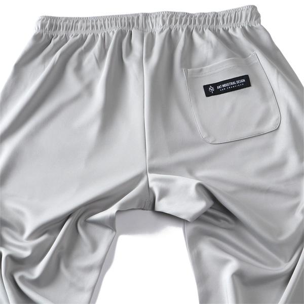 大きいサイズ メンズ ANT INDUSTRIAL DESIGN アントインダストリアルデザイン 刺繍+プリント ダンボール パンツ 春夏新作 12617008 | ブランド登録なし | 11