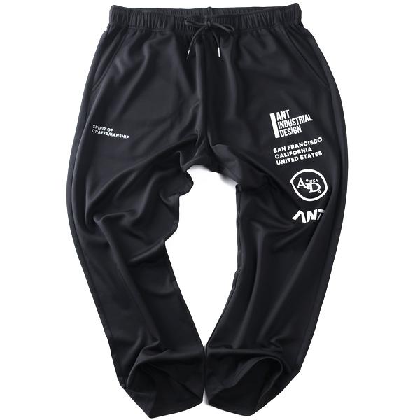 大きいサイズ メンズ ANT INDUSTRIAL DESIGN アントインダストリアルデザイン 刺繍+プリント ダンボール パンツ 春夏新作 12617008 | ブランド登録なし | 04
