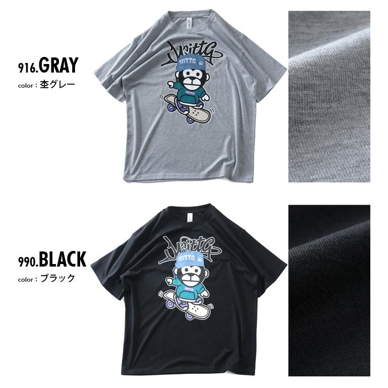 大きいサイズ メンズ UITTG ウイッグ デニム刺繍ワッペン プリント 半袖 Tシャツ 吸水速乾 UVカット 春夏新作 12625129 爆買 | ブランド登録なし | 01