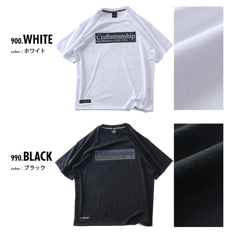 大きいサイズ メンズ ANT INDUSTRIAL DESIGN アントインダストリアルデザイン ホログラムプリント 半袖 Tシャツ 吸水速乾 UVカット 春夏新作 12625131 | ブランド登録なし | 01